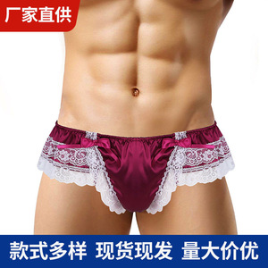 Le fabricant produit des strings en dentelle pour hommes, des sous-vêtements sexy, des strings pour la scène de nuit et des sous-vêtements révélant les fesses. - Product Image 3