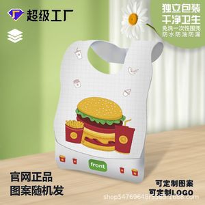 Disposable Bibs For Infants And Toddlers 0-12 Months Animal Pattern Screen Printing Straight Body Shape JDF-01 - Product Image 2
