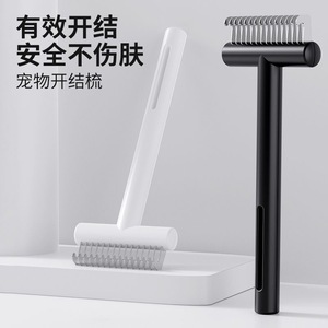 Nuevo peine desenredante de una sola cara para mascotas, peine para perros, peine antienredos para perros, peine para eliminar el pelo de gatos, artículos para mascotas. - Product Image 1