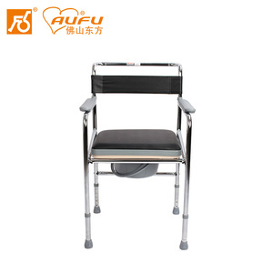 AUFU Commode <b>Chair</b> FS8962 Foldable With Backrest For <b>Elderly</b> Pregnant Disabled - Product Image 2