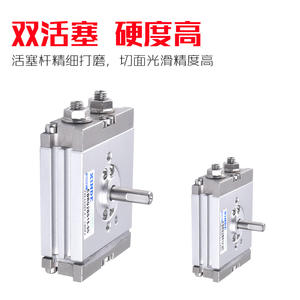 Cilindro Neumático Rotatorio Oscilante Tipo CRQ2BS10/15/20/30/40-90*180CDRQ2BSSMC, Estructura de Cilindro de Pistón de Aluminio - Product Image 3