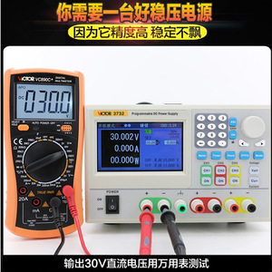 Alimentation électrique régulée linéaire programmable VICTOR VC3722 à double canal 30V 5A pour les tests électroniques en laboratoire - Product Image 3