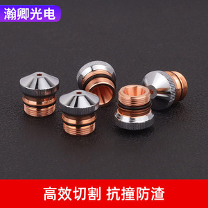Boquilla de Corte Bc Xiaodeng D15M12, Pieza de Repuesto para Máquina Láser de Fibra de Cobre, Larga Duración - Product Image 3