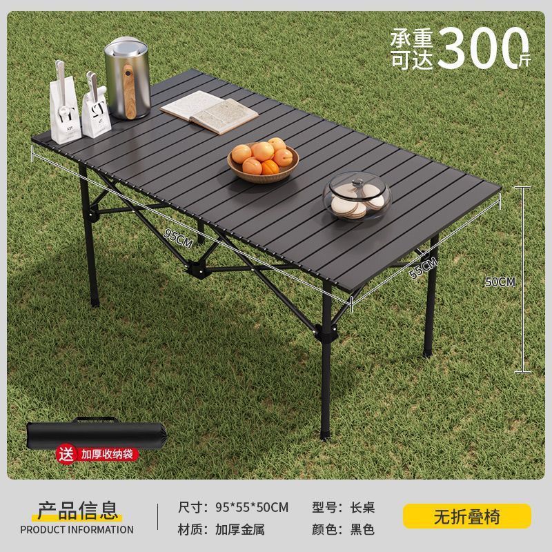 Large 95-inch table [Black]