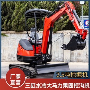 Mini-excavatrice à chenilles de petite taille, trois cylindres, à balancement latéral, pour petits projets, fabriquée par l'usine de Shandong - Product Image 4