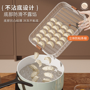 Dumpling Storage Tray Food Grade BPA Free Rectangle 12 Compartments Above For <b>Freezer</b> Kitchen Organization - Product Image 4