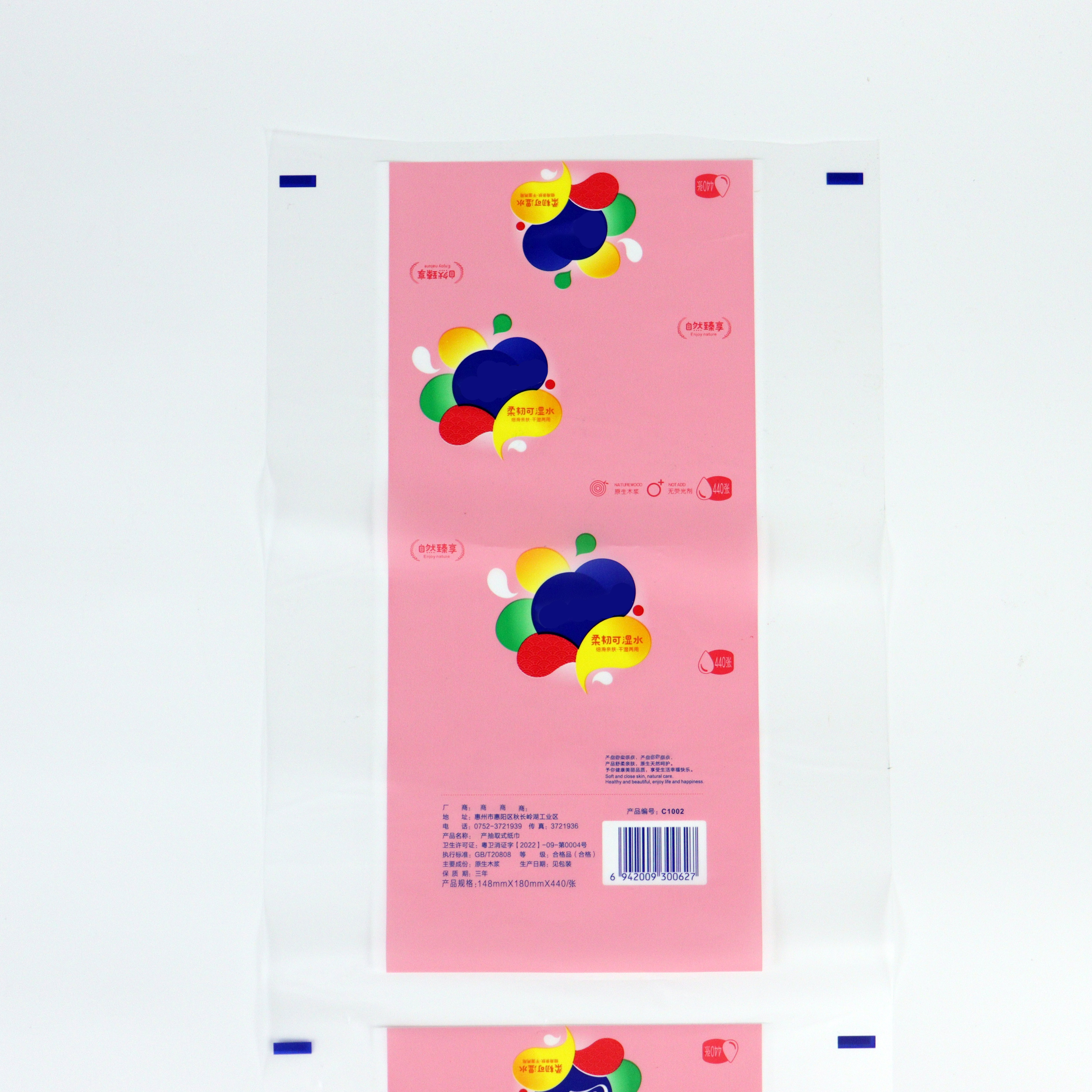 Customized Plastic Tissue Packaging Bags Automatic Flexible Packaging Printing Laminating Film Rolls Customized Thin Paper Wrap