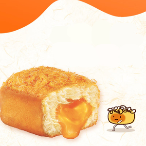เค้กไก่ไข่เค็มฮาลาล ขายส่ง 240 กรัม 12 ห่อ ขนมพายรสออริจินัล - Product Image 3