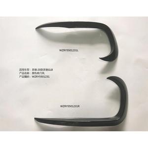 Marco Decorativo para el Parabrisas Delantero del Mercedes-Benz GLB, Textura de Fibra de Carbono Negra, ABS, Accesorios Decorativos para Automóviles - Product Image 1
