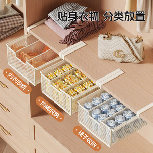 ตะกร้าลวดสำหรับเก็บของใต้ตู้ ยี่ห้อ Lin Family Boy สำหรับใช้ในครัวหรือสำนักงาน - Product Image 2