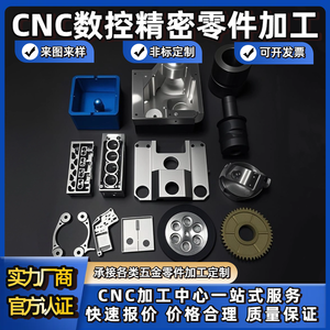 บริการงานกลึง CNC อะลูมิเนียม สแตนเลส ทองเหลือง ชิ้นส่วนโลหะกลึงความแม่นยำสูง รับผลิตตามแบบที่กำหนดเอง - Product Image 3