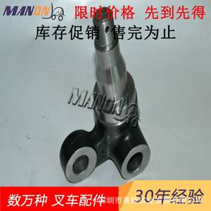 ข้อต่อพวงมาลัยไฮสเตอร์ 524233932 สำหรับอะไหล่รถยก รุ่นใหม่ของแท้ - Product Image 2