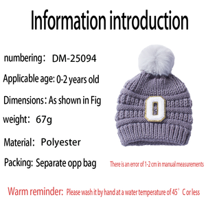 หมวกถักขนสัตว์แฟชั่นสไตล์ยุโรปและอเมริกา, ใหม่หมวกถักสำหรับเด็กมีตัวอักษรตัวเลือกสำหรับฉากกลางแจ้ง - Product Image 6