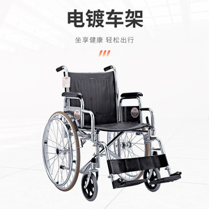 Fauteuil roulant pliable KJT601 léger et portable, manuel, pour personnes âgées et handicapées, idéal pour les voyages - Product Image 1