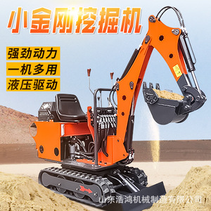 Mini Excavadora Hidráulica Naranja para Agricultura y Huertos - Product Image 1