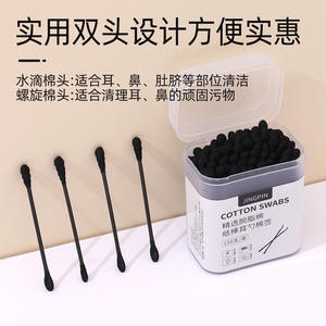 Hisopos para los oídos estilo japonés, hisopos de algodón negros en caja para limpiar puntos negros, hisopos de algodón desechables de doble punta al por mayor. - Product Image 4