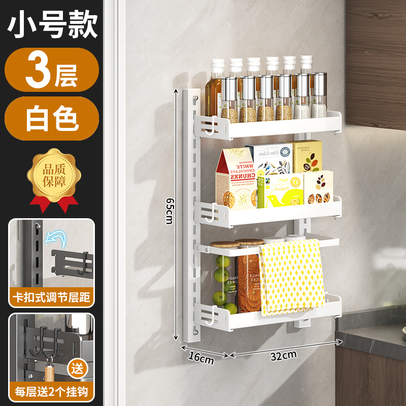 White 32CM [3-layer 1-section] 6 hooks - Panel style