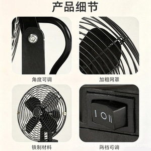 Industrial Battery Powered <b>Fan</b> Metal Version Rechargeable DC Motor Outdoor Camping Use - Product Image 3