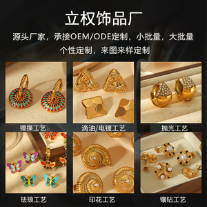 จี้เครื่องประดับสแตนเลสชุบทองรูปทรงต่างๆ สำหรับทำสร้อยคอ ชุบทอง 18K เครื่องประดับสำหรับผู้หญิง - Product Image 3