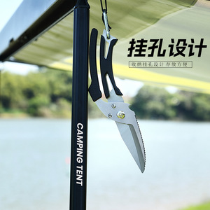 Tijeras de Cocina Multifuncionales de Acero Inoxidable de 8 Pulgadas, Resistentes, para Uso en Exteriores, Camping y Hogar - Product Image 2
