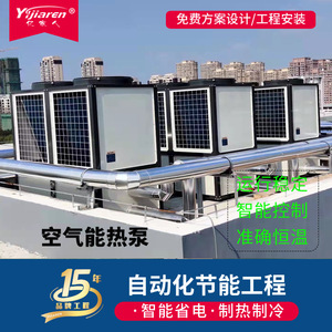 Air Source Heat Pump Water <b>Heater</b> Storage Type Metal Housing High <b>Efficiency</b> Energy Saving Eco Friendly For Hotel Factory - Product Image 3