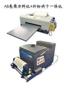 Impresora de transferencia térmica DTF para impresora, máquina de impresión en polvo dtf de 30cm con rodillo A3, L1800 dtf actualizado, 2022 directo, gran oferta - Product Image 3