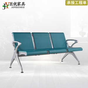Sillas de espera Juyou de 3 plazas con asientos fijos y reposabrazos para aeropuerto, hospital y escuela - Product Image 5