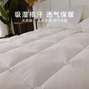 Surmatelas en latex et plumes d'oie blanches 180x200cm, doux, respirant, design minimaliste, pour chambre à coucher - Product Image 1