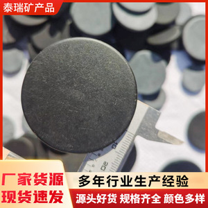 Bianstone Discs 50mm Circular Durable For Mattress <b>Cushions</b> - Product Image 4