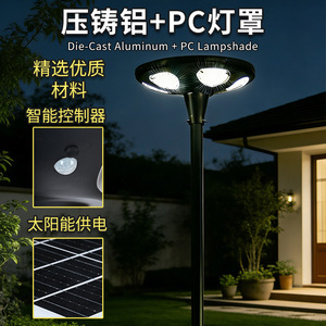 Solar Garden Light <b>Led</b> Outdoor <b>Standing</b> <b>Lamp</b> With Mono Si Panel 5 Year Warranty - Product Image 2