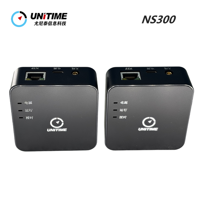Professional NS300 Compact GPS BDS NTP Server with Web Management for North America Smart Parking and Charging Pile Sync
