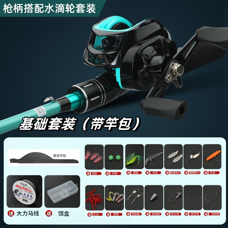 Basic kit: left-hand baitcasting reel + rod bag