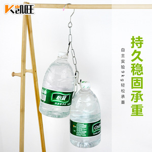 Kaiwang Stainless Steel Wardrobe <b>Storage</b> Chain Hook Type Clothing Organizer Hanging <b>Clothes</b> Rack Rectangle Shape - Product Image 3