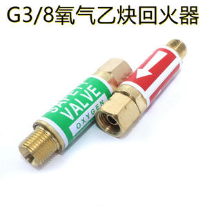 Manomètre tout en cuivre G3/8 pour oxygène et acétylène avec dispositif anti-retour, équipement de soudage pour le commerce extérieur, détecteur - Product Image 2