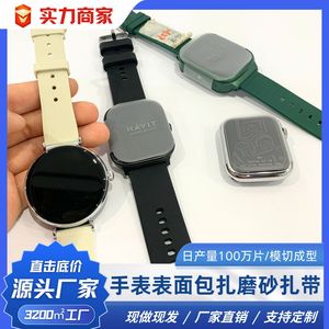 Telzeal Smart <b>Watch</b> <b>Screen</b> <b>Protector</b> 0.18mm PET Full Coverage for <b>Apple</b> <b>Watch</b> 2D Radian Private Mold - Product Image 2