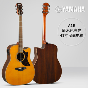 Yamaas a1r <span class=keywords><strong>41</strong></span> אינץ 'גיטרה אותנטית כל מונו tin בתוספת תיבת חשמל פורניר קופסה - Product Image 5