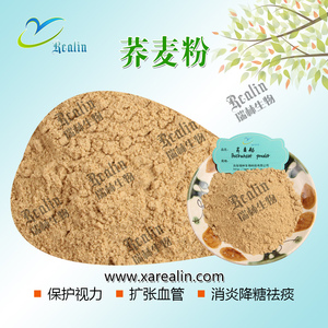 Poudre <span class=keywords><strong>de</strong></span> <span class=keywords><strong>sarrasin</strong></span> en poudre <span class=keywords><strong>de</strong></span> <span class=keywords><strong>farine</strong></span> <span class=keywords><strong>de</strong></span> <span class=keywords><strong>sarrasin</strong></span> <span class=keywords><strong>de</strong></span> haute qualité - Product Image 3