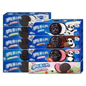 NOUVEAU Biscuits à sandwich Biscuits à bas prix: le meilleur vendeur de biscuits <span class=keywords><strong>Oreo</strong></span> en gros et collations exotiques - Product Image 2