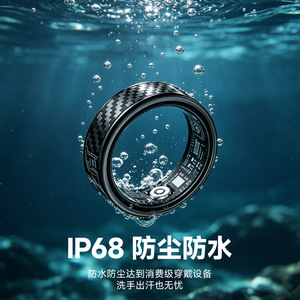 แหวนสมาร์ทกันน้ำ IP68 ตรวจวัดอัตราการเต้นของหัวใจ สแตนเลสสตีล เรซิ่นอีพ็อกซี่ ควบคุมผ่านแอพ น้ำหนัก 3.2 กรัม 5.2 - Product Image 1
