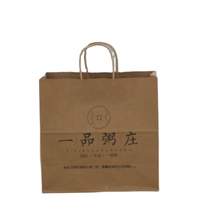 Sacs en papier kraft de qualité supérieure, sacs d'emballage en papier personnalisés imprimés avec poignées pour la boulangerie, la livraison de nourriture, la vente au détail et l'utilisation commerciale - Product Image 3