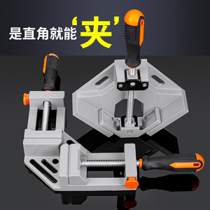 Casillas Right Angle Clamp Aluminum Alloy Adjustable Clamping For Carpentry Renovation - Product Image 3