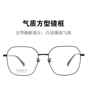 Montures de lunettes ovales Guoda en résine, monture complète, anti-lumière bleue, unisexe, design hexagonal, référence 912 - Product Image 4