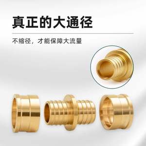 Special Underfloor Heating Pipe Direct <b>Sliding</b> Fastener Aluminum-Plastic Pipe Accessories <b>for</b> Geothermal <b>Water</b> Equal Diameter - Product Image 5