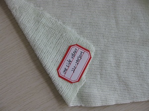 <span class=keywords><strong>Set</strong></span> di <span class=keywords><strong>asciugamani</strong></span> da bagno in tessuto spugna di velluto - Product Image 2