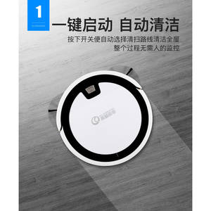 Robot aspirateur Klinsmann, corps ultra-plat de 5,6 cm, expert en nettoyage sous le lit, couverture de 150 m² - Product Image 2