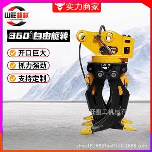 Pinza para Madera de 360 Grados para Excavadora, Pinza Hidráulica Multifuncional de Cilindro Simple y Doble para Ingeniería y Construcción - Product Image 2