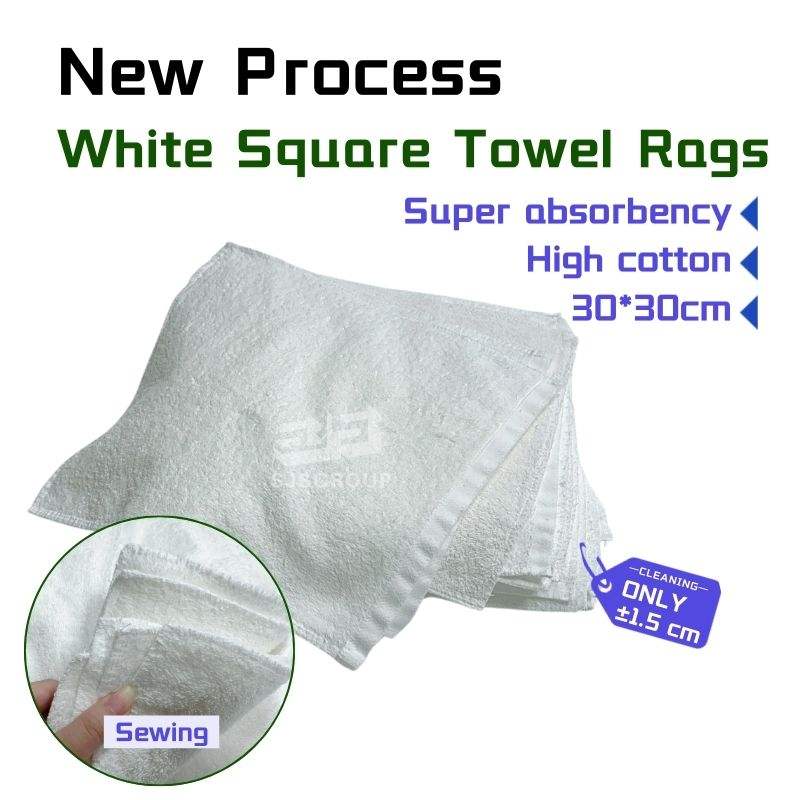 Square Towel Rags 30*30cm