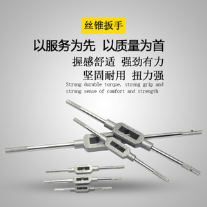 Outil de taraudage à barre droite, clé à taraud pour tarauds - Product Image 4