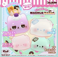 Jouet anti-stress créatif en PU à récupération lente, Ibloom Puchi Donut, lot de 4 pièces