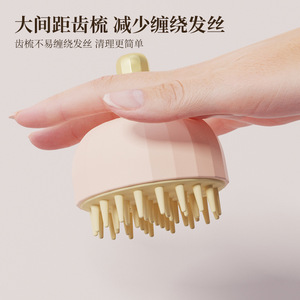 Scalp Massage Hair Brush Silicone Shampoo <b>Comb</b> 10-15Cm For Scalp Cleaning And Relaxation - Product Image 4